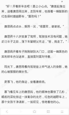 想要拥有入境菲律宾免签特权需要满足哪些条件呢？_菲律宾签证网